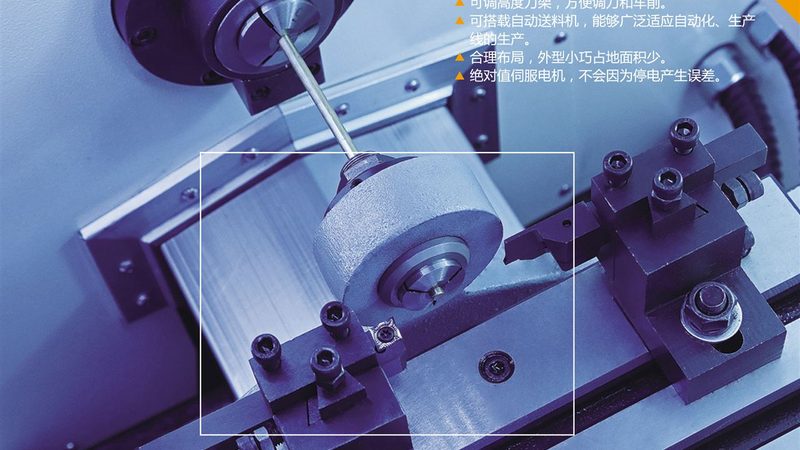 成都数控车床加工流程解析：从准备到成品